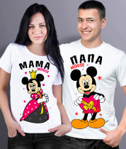 Парные футболки Мама mouse/Папа mouse