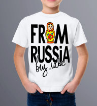 Детская футболка Фром Раша виз лав
