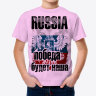 Детская футболка Russia Победа будет Наша