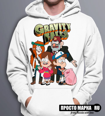 Толстовка с капюшоном Hoodie герои Gravity falls