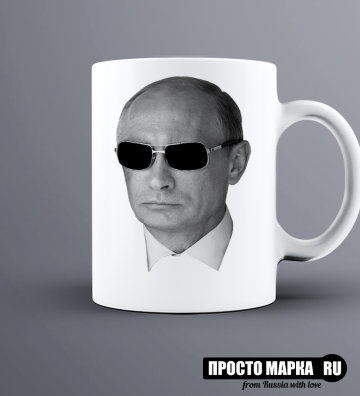 Кружка  Путин в очках