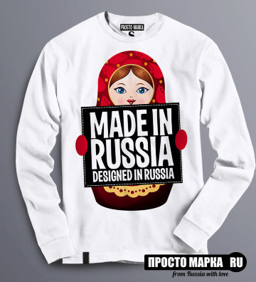 Толстовка Свитшот Made in Russia матрешка