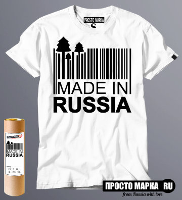 Футболка Made in Russia
