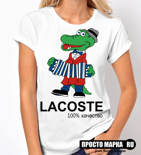 Женская футболка Лакосте 100 качество с крокодилом