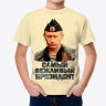 Детская футболка с Путиным Самый Вежливый Президент
