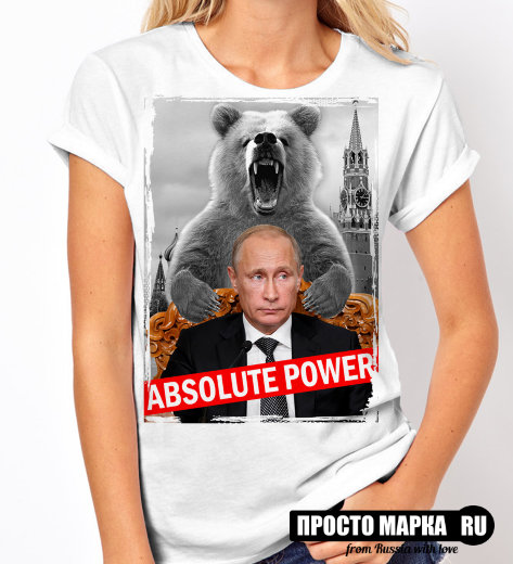Женская Футболка с Путиным Absolute Power