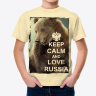 Детская футболка с медведем keep kalm