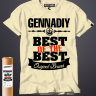футболка Best of The Best Генадий
