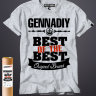 футболка Best of The Best Генадий