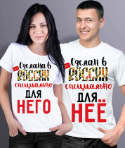 Парные футболки Сделана в России / Сделан в России (комплект 2 шт.)