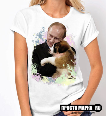 Женская футболка Путин с собачкой