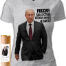 Женская футболка с Путиным Россия Такая Страна...