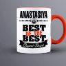Кружка Best of The Best Анастасия