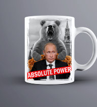 Кружка с Путиным Absolute Power