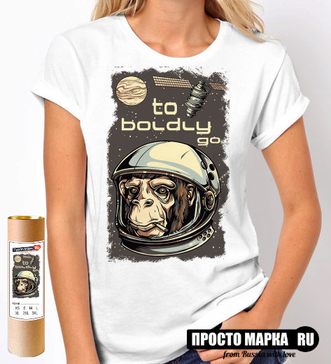 Женская футболка обезьяна в космосе