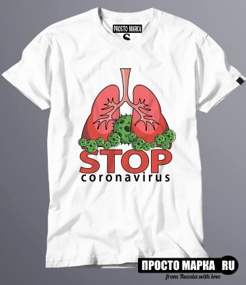 Футболка STOP coronavirus