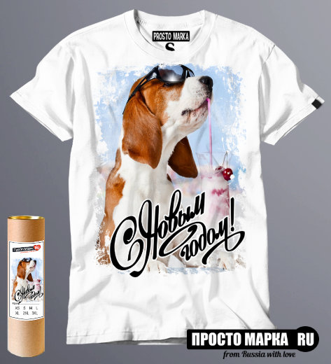 Новогодняя футболка Собака с коктейлем
