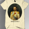 Детская футболка с портретом Царя - Николай 2