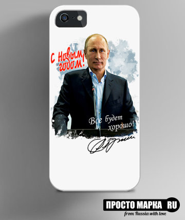 Чехол на iPhone Путин Новый Год