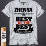 футболка Best of The Best Женя