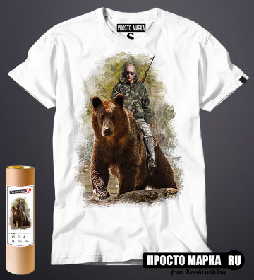 Футболка Путин на медведе