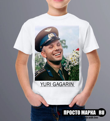 Детская футболка с фото Гагарина