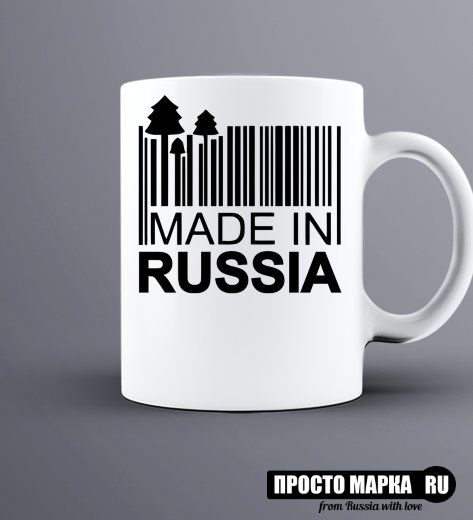 Кружка Made in Russia