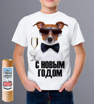 Детская Новогодняя футболка "Собака с бокалом"