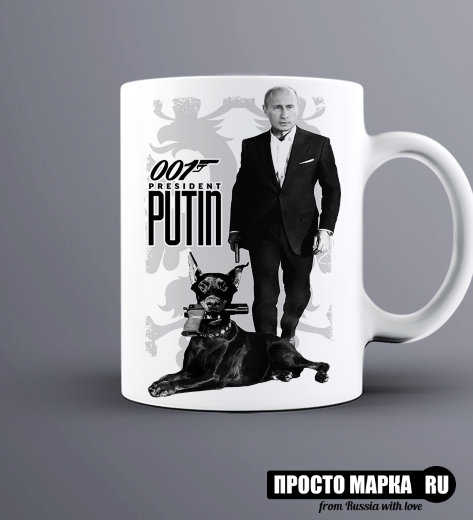 Кружка Путин 007 