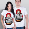 Парные футболки Made in Russia (комплект 2 шт.)