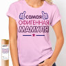 Женская футболка Самая Офигенная бабуля