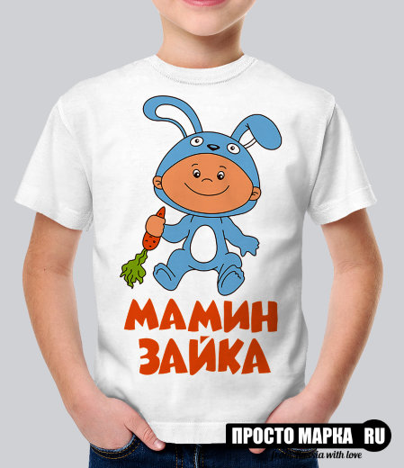Детская футболка Мамин зайка