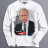 Толстовка Свитшот с Президентом Mr.Putin new