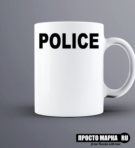 Кружка POLICE