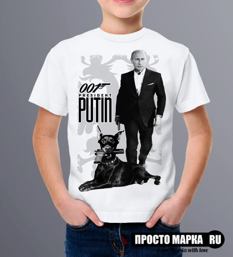 Детская Футболка  Путин 007