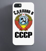 Чехол на iPhone Сделано в СССР
