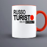 Кружка Russo Turisto