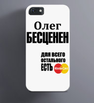 Чехол на iPhone Олег бесценен