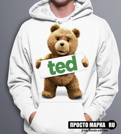 Толстовка с капюшоном Hoodie с медведем Тед