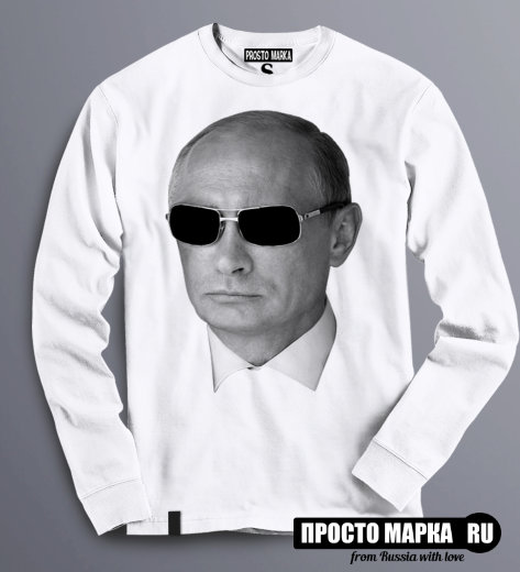 Толстовка Свитшот Путин в очках