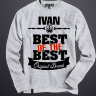 Толстовка (Свитшот) Best of The Best Иван
