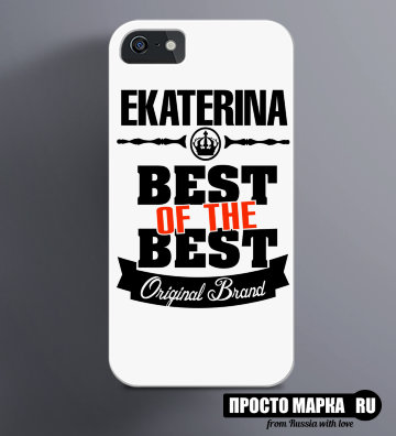 Чехол на iPhone Best of The Best  Екатерина