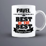 Кружка Best of The Best Павел