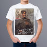Детская футболка с Плакатом Победы