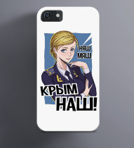 Чехол на iPhone Няш, Мяш Крым наш