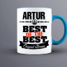 Кружка Best of The Best Артур