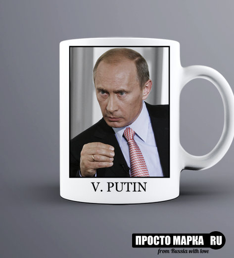 Кружка V. Putin 2