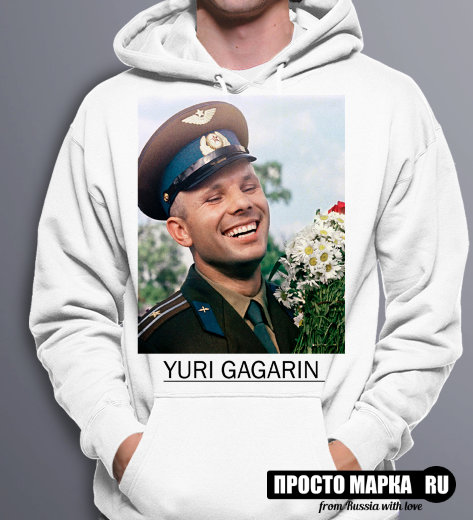 Толстовка с капюшоном Hoodie с фото Гагарина