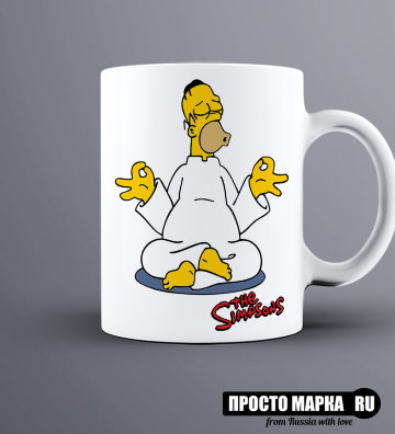 Кружка Гомер Simpsons медитация