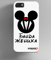 Чехол на iPhone Банда Жениха (mikki black)